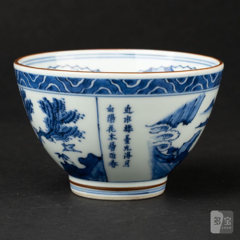    明末 青花祥瑞圖碗 - 图2